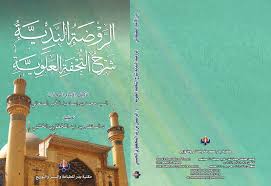 الشعر و الأدب موسوعة الكتاب