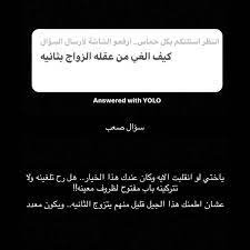 منقول من سناب عشتار 3sh 6 reposted from snap i3sh 6 get regrann النجاح ايجابية تنمية بشرية تطوي cards against humanity quotes arabic quotes