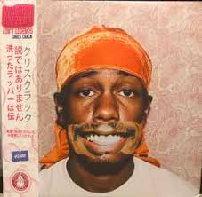 Chris Crack Discography: Vinyl, CDs, & More