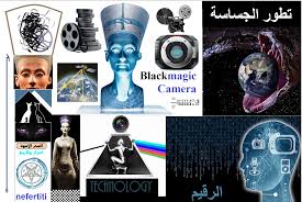 الجساسة Nefertiti Movie Posters Poster