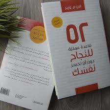 ترتيب الكتب حسب القراءات