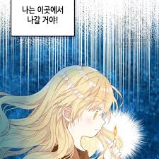 Chapter 1 online for free at mangahub.io. Am I The Daughter Chapter 38 Raw Rawkuma