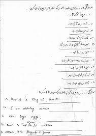 Urdu worksheets for grade 1. Pin On Urdu Worksheets