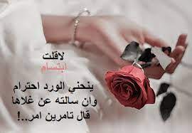 صور اسم ابتسام رمزيات وخلفيات مكتوب عليها ebtsam ميكساتك