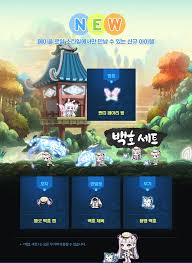 Blog sage our royal white tiger cub. White Tiger Set Orange Mushroom S Blog