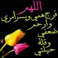 في مجموعة أدوات خلفية الصفحة ، انقر فوق الزر لون الصفحة وحدد fill methods في القائمة الخاصة به. ØµÙˆØ± ÙˆØ±Ø¯ ÙˆØ±ÙˆØ¯ Ù…ÙƒØªÙˆØ¨ Ø¹Ù„ÙŠÙ‡Ø§ Ø¹Ø¨Ø§Ø±Ø§Øª Ø¬Ù…ÙŠÙ„Ù‡