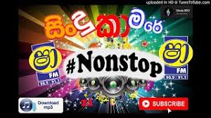 ම ල යනයක ඇහ ව nonstop එක shaa fm sindu kamare best nonstop collection my music zone. Sindu Kamare 2020 Mp3 Download Shaa Fm Sindu Kamare Nonstop Download Mp3