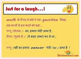 47 Kids Funny Jokes à¤¬à¤š à¤š à¤• à¤š à¤Ÿà¤• à¤² Ideas Funny Jokes For Kids Jokes For Kids Jokes