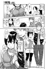 ダイエットをしようとする彼女を止める彼氏 おっぱいが小さくなったらどうするんだよ 無事にリバウンドして前よりふっくらになった彼女ｗｗｗｗｗｗ エロ漫画 同人誌の萌え萌えアニメログ