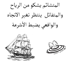 اقتباست اقتباست كونية quotes kaony كوني calligraphy arabic calligraphy