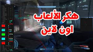 برنامج تهكير xmodgames يعتبر افضل برنامج تهكير العاب الاندرويد اون لاين الذي سيتيح لك إمكانية تعديل الألعاب على هاتفك الذكي الذي يعمل بنظام android، وهو يدعم الكثير من الألعاب الشعبية مثل clash of clans و pokemon go و minecraft و clash royale والعديد من الألعاب الأخرى. ÙƒÙŠÙÙŠØ© ØªÙ‡ÙƒÙŠØ± Ø§Ù„Ø§Ù„Ø¹Ø§Ø¨ Ø§ÙˆÙ† Ù„Ø§ÙŠÙ† Ù„Ù„ÙƒÙ…Ø¨ÙŠÙˆØªØ± Ùˆ Ø§Ù„Ù‡Ø§ØªÙ Ù‡ÙƒØ³ÙˆØ±