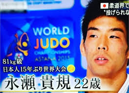 The site owner hides the web page description. æ°¸ç€¬è²´è¦ã®ä¸­å­¦æ ¡ å¹¼å°'æœŸã‚„è‹¥ã„é ƒ å¹´é½¢ã‚„å« å¦» ã¯ ã‚­ãƒ£ãƒƒãƒã‚¹ãƒšãƒ¼ã‚¹