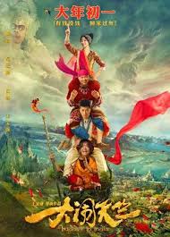 26389696 Movies To Watch Online Full Movies Online Free Streaming Movies