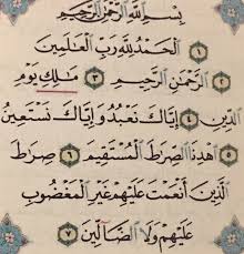 Ahmad al ajmi — 1. Tafseer Quran In English Al Fatihah