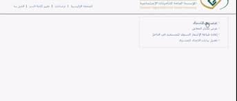 Please enable javascript to view the page content. Ø§Ø³ØªØ¹Ù„Ø§Ù… Ø¹Ù† Ù…ÙˆØ¸Ù ÙÙŠ Ø§Ù„ØªØ£Ù…ÙŠÙ†Ø§Øª