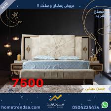 جديد غرفة تركية فخمة Furniture Bed Decor