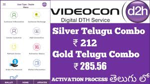 Videocon D2h Pack Activation Silver Telugu Combo 212 Gold Telugu Combo 285 56 Telugu