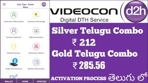 videocon d2h pack activation silver telugu combo 212 gold telugu combo 285 56 telugu