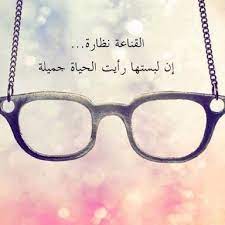 صورة العرب في اذهان الغرب بقلم رائد ابو محمد السويد ستكهولم ان طرح هذا الموضوع يحتاج الى صفحات كثيرة نظرا لاهميته في الوقت nerd glasses bokeh glasses