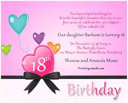 Birthday Invitation Text Message Sample Pink Birthday Invitation Lines Check More At Http Cardpedia Net 201 Pink Birthday Party Invitations Birthday Party Invitation Templates Party Invite Template