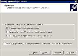 Kaspersky Security Center Network Agent 10 If The Kaspersky Security Center Network Agent Is Not Functioning Administration Server Has The Capabilities
