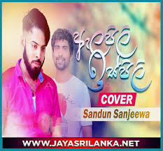 We did not find results for: Alapili Ispili Cover Sandun Sanjeewa Mp3 Download New Sinhala Song