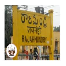 Rajahmundry Railway Station In Andhra Pradesh Railway Station Railway Station