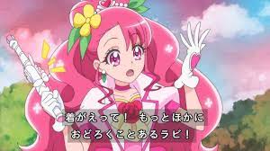 ヒーリングっどプリキュア 1話感想 重なる二つの花キュアグレース誕生 プリキュアらしい王道の第1話 ヒープリ プリキュア 可愛いイラスト イラスト