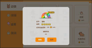 可爱系放置休闲佳作《动物栏桌面牧场》测评_游戏大杂烩|游民星空