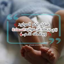 pin by hazzaa on صورة رمزية in 2021 baby born baby pics