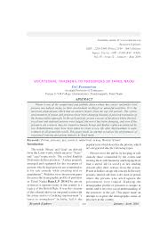 الانجليزية • الولايات المتحدة الأمريكية. Pdf Vocational Training To Prisoners In Tamil Nadu Paramasivan Chelliah Academia Edu