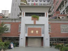 Посмотрите твиты по теме «#水野朝陽» в твиттере. éœ§å³° æœé™½ç§'æŠ€å¤§å­¸ Flora å'Œå¯¶è²ä»¨ ç—žå®¢é‚¦