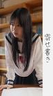 中村実衣子