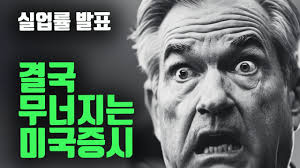 이소영 의원 금투세 인터뷰가 있군요. - 클리앙