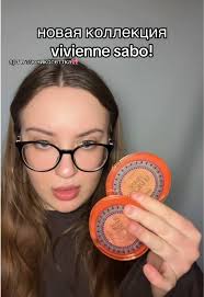 тгк николеттка🎀 #косметика #косметикаобзор #cosmetics #makeup #хайлайтер  #бронзер #viviennesabo