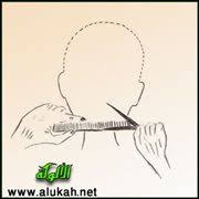 حلق شعر الرأس