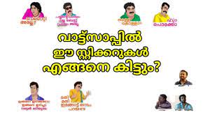 All images are freely available on the internet, and drawn images and have no watermarks and to the best of our. How To Get Malayalam Whatsapp Stickers How To Download Whatsapp Beta Version Youtube