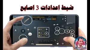 Maybe you would like to learn more about one of these? Ø§Ø¹Ø¯Ø§Ø¯Ø§Øª Ø¨Ø¨Ø¬ÙŠ Ø§Ø±Ø¨Ø¹ Ø§ØµØ§Ø¨Ø¹ Ø§Ø¨Ùˆ Ø¹Ø¨Ø¯Ø§Ù„Ù„Ù‡