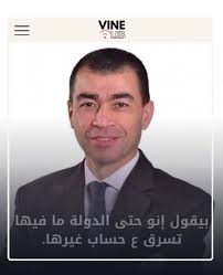 LDT (Lebanese diaspora in Toronto)