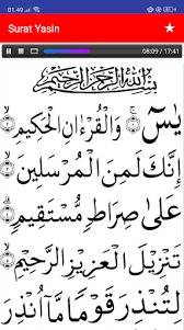 Download surat yasin dan tahlil lengkap 7.0 apk for pc via apk.koplayer.com. Download Surat Yasin Arab Latin Terjemah Mp3 Free For Android Surat Yasin Arab Latin Terjemah Mp3 Apk Download Steprimo Com