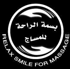 مساج بالحجامة مساج طبي حجامة طبية رقية شرعية مع الحجامة: Ø§ÙØ¶Ù„ Ù…Ø±ÙƒØ² Ù…Ø³Ø§Ø¬ ÙÙŠ Ù…ÙƒØ© Ù„Ù„Ø¨ÙŠØª Ùˆ Ø§Ù„Ù†Ø³Ø§Ø¡ Ø§Ù„Ù…Ø±Ø³Ø§Ù„