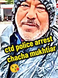 Maryam Mukhtiar Died Reason