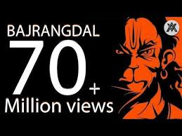 31 Bajrangdal Song Dj 2017 Jai Sree Ram Chathrapathi Shivaji Maharaj Youtube Dj Remix Songs Dj Songs Songs