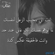 صاحب القناة غير مشترك بأرباح اليوتيوب وإنما يقوم بنفسه بالترويج لمنتجات معينة أو. Ø±Ø³Ø§Ø¦Ù„ Ø¹ØªØ§Ø¨ ÙˆØ²Ø¹Ù„ Ù‚ÙˆÙŠØ© Ù„Ù„Ø­Ø¨ÙŠØ¨ ÙˆØ§Ù„Ø²ÙˆØ¬ Ù…ÙˆÙ‚Ø¹ Ù…Ø­ØªÙˆÙ‰
