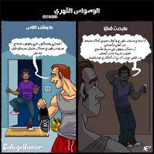 Check spelling or type a new query. Ø§ÙÙ‡Ù…Ù†ÙŠ A Twitter Ø§Ø°Ø§ ÙƒÙ†Øª Ù…Ù‡ØªÙ… Ø£ÙƒØ«Ø± ØªØ¹Ø±Ù Ø¹Ù† Ø§Ù„ÙˆØ³ÙˆØ§Ø³ Ø§Ù„Ù‚Ù‡Ø±ÙŠ Ù‡Ù†Ø§ ÙÙŠØ¯ÙŠÙˆ Ù…ØªØ±Ø¬Ù… Ù†Ø¨Ø°Ø© Ø¹Ù† Ø§Ù„ÙˆØ³ÙˆØ§Ø³ Ø§Ù„Ù‚Ù‡Ø±ÙŠ Ø§Ø³Ø¨Ø§Ø¨Ù‡ ÙˆØ£Ø¹Ø±Ø§Ø¶Ù‡ Https T Co 3j7ztwxxpm
