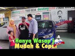Surirumah Yang Tak Bekerja Pun Boleh Buat Pinjaman Dan Beli Kereta Atas Nama Sendiri Youtube