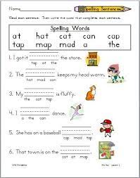 Pin On First Grade Trophies And Word Work