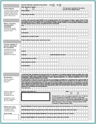 Fewer documents are required and there is no need to apply in person. Printable Guyana Passport Renewal Form Form Resume Examples Kya7ywrmj4