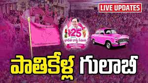 BRS Silver Jubilee Public Meeting: సభా ప్రాంగణానికి చేరుకున్న బీఆర్ఎస్ అధినేత కేసీఆర్ హెలికాప్టర్