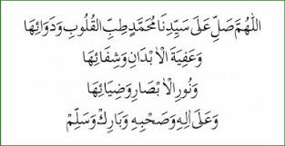 Sholawat tibbil qulub 1 jam non stop merdu banget menyentuh hati + lirik dan terjemah. Lirik Sholawat Syifa Lengkap